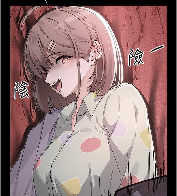 第36话-想办法讨我开心~ - 第23.jpg页