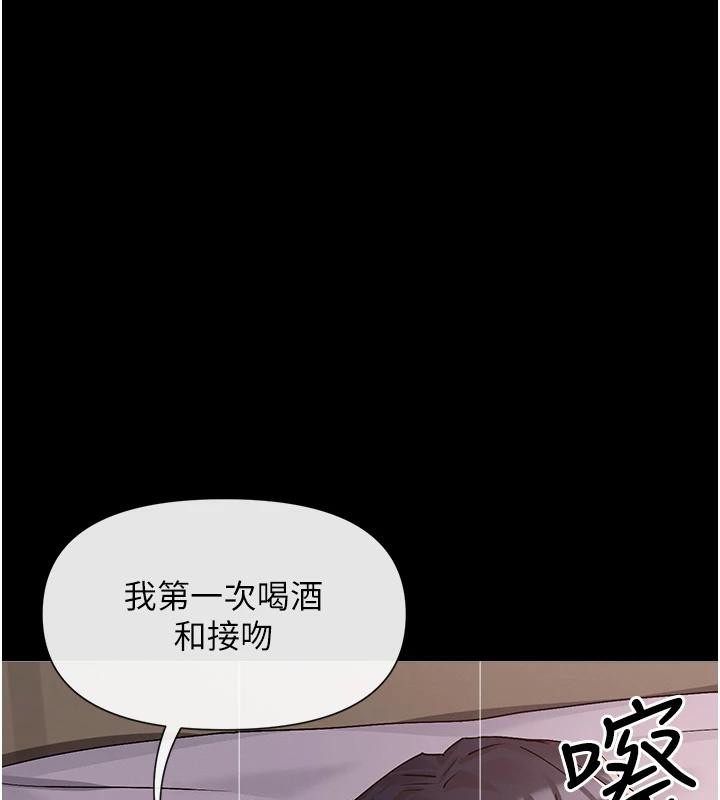 第36话-想办法讨我开心~ - 第38.jpg页