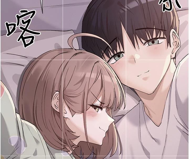 第36话-想办法讨我开心~ - 第39.jpg页