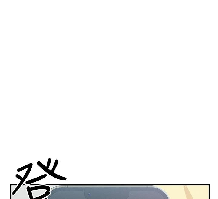 第36话-想办法讨我开心~ - 第43.jpg页