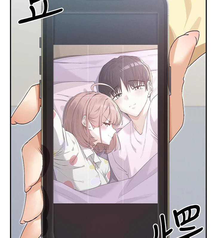第36话-想办法讨我开心~ - 第44.jpg页