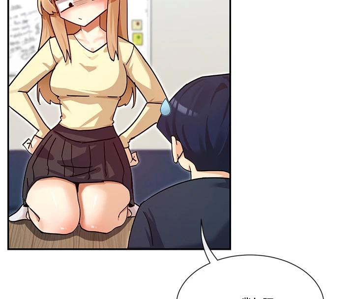 第36话-想办法讨我开心~ - 第54.jpg页