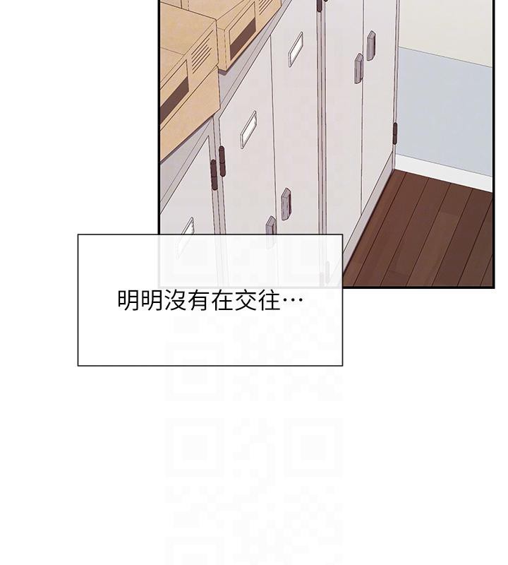 第36话-想办法讨我开心~ - 第64.jpg页
