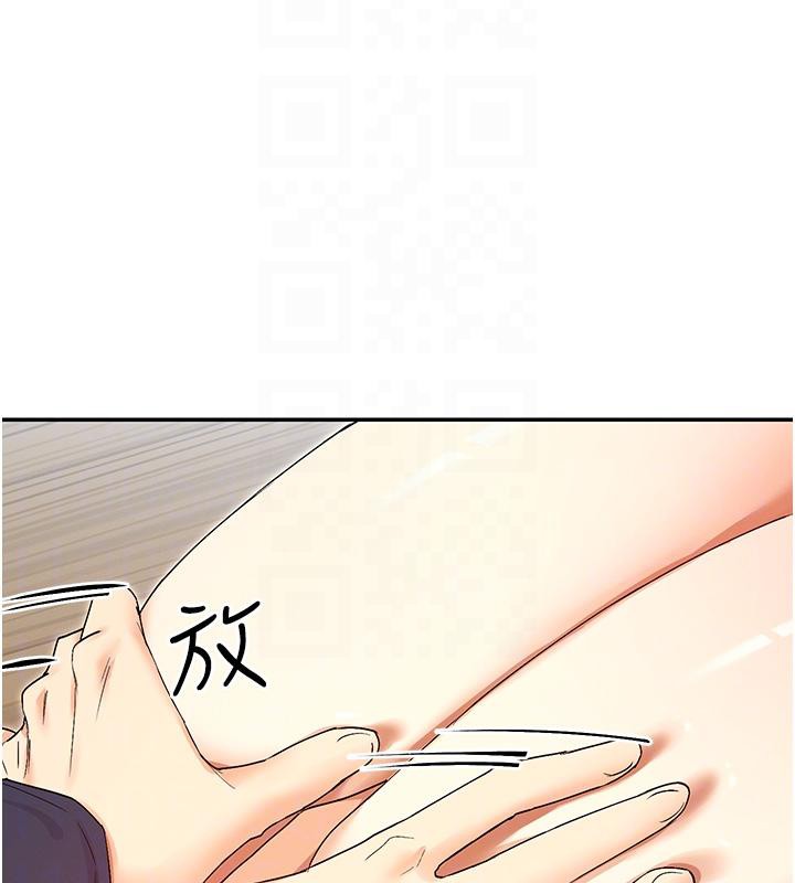 第36话-想办法讨我开心~ - 第65.jpg页