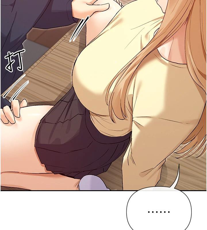 第36话-想办法讨我开心~ - 第80.jpg页