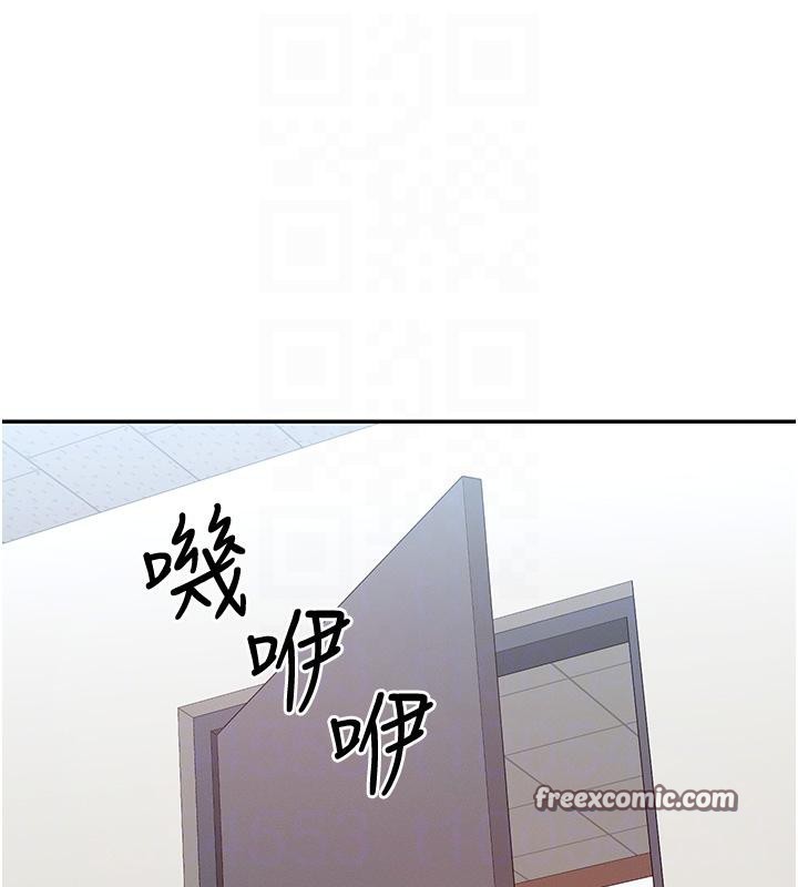 第36话-想办法讨我开心~ - 第98.jpg页