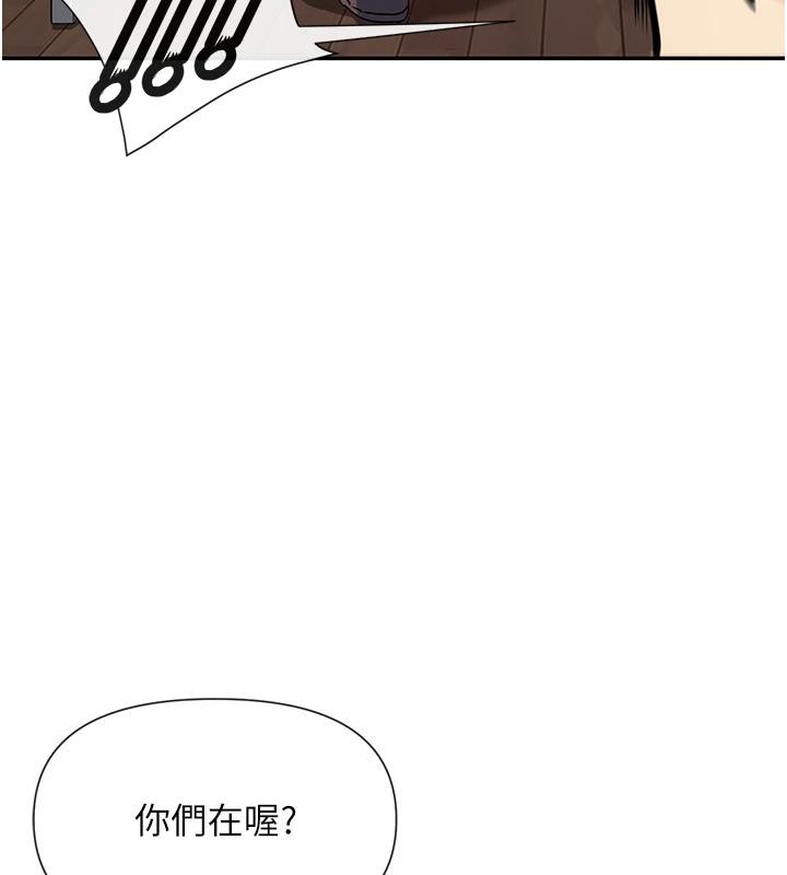 第36话-想办法讨我开心~ - 第102.jpg页