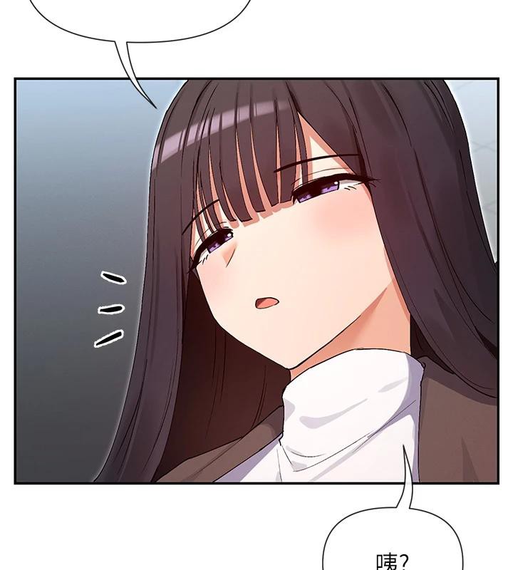第36话-想办法讨我开心~ - 第103.jpg页