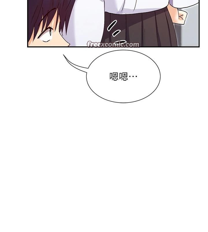 第36话-想办法讨我开心~ - 第112.jpg页