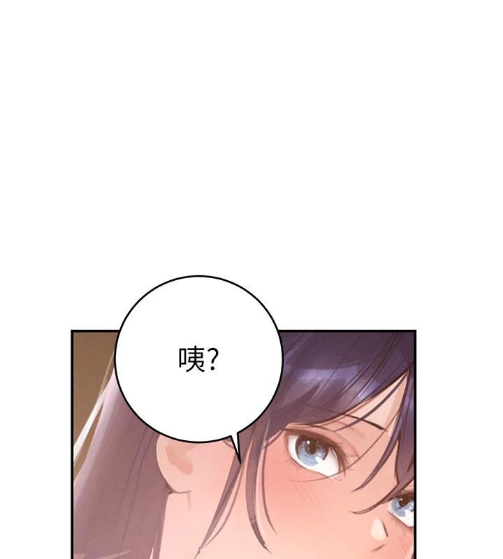 第33话-逼人下海的赌博游戏 - 第1.jpg页