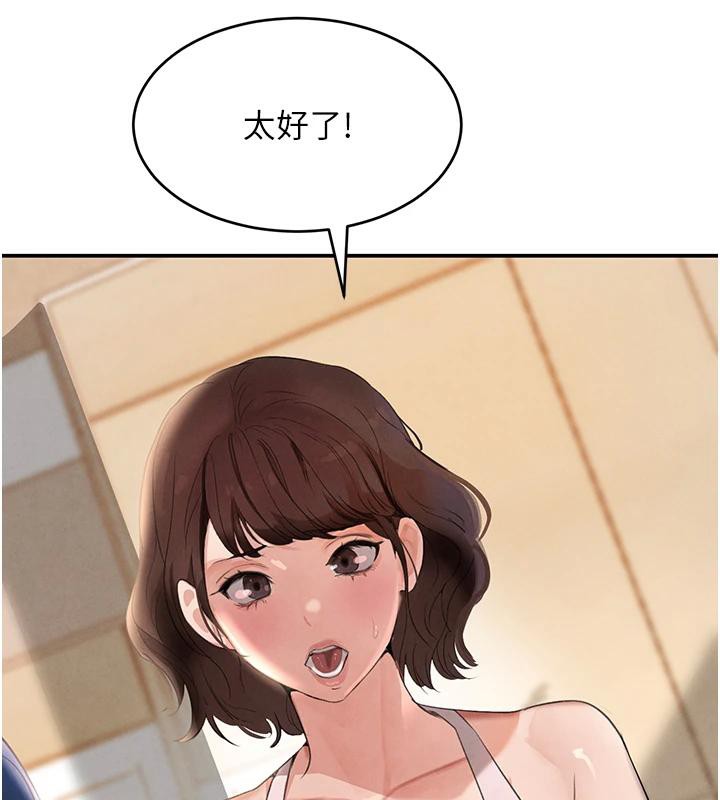 第33话-逼人下海的赌博游戏 - 第10.jpg页