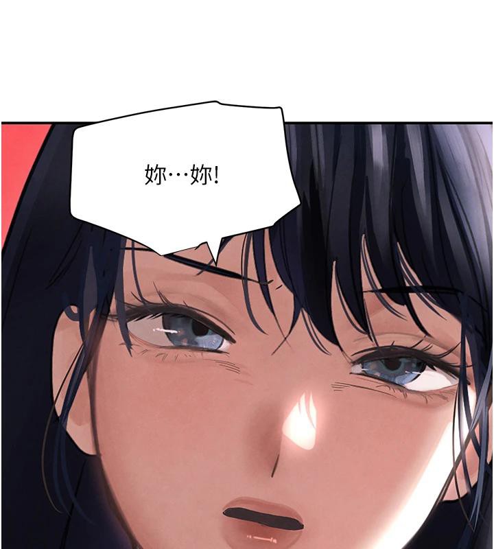 第33话-逼人下海的赌博游戏 - 第24.jpg页