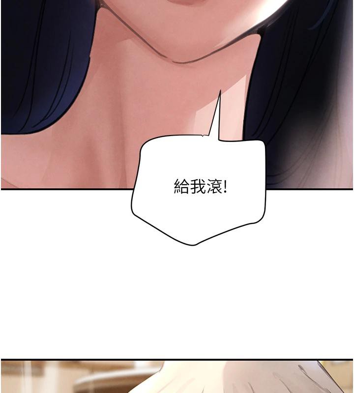 第33话-逼人下海的赌博游戏 - 第25.jpg页