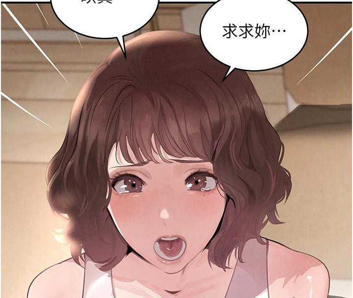 第33话-逼人下海的赌博游戏 - 第27.jpg页