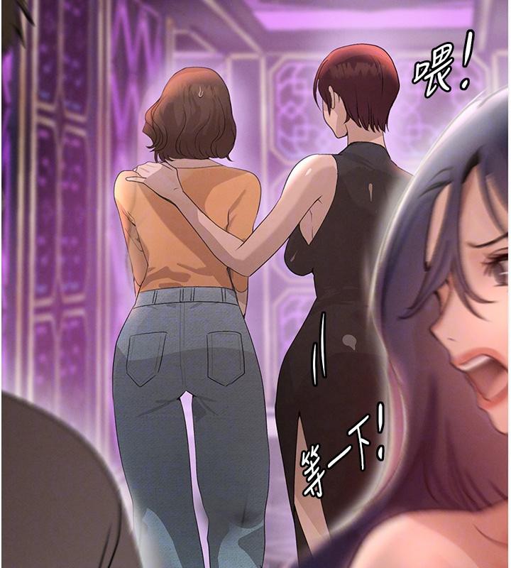 第33话-逼人下海的赌博游戏 - 第33.jpg页