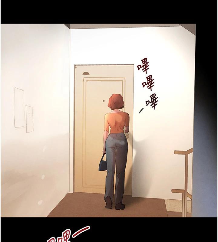 第33话-逼人下海的赌博游戏 - 第51.jpg页