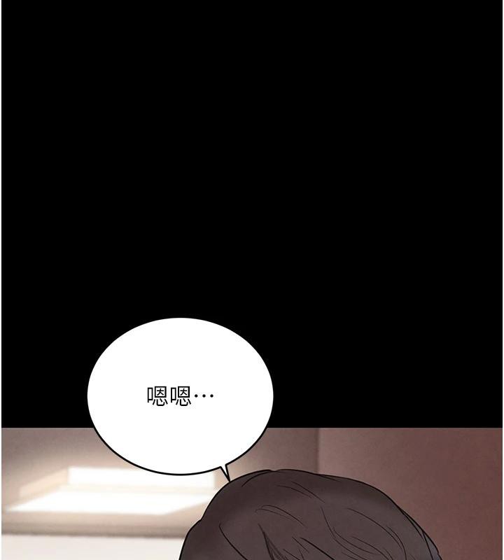 第33话-逼人下海的赌博游戏 - 第58.jpg页