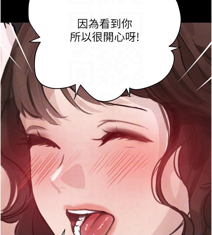 第33话-逼人下海的赌博游戏 - 第61.jpg页