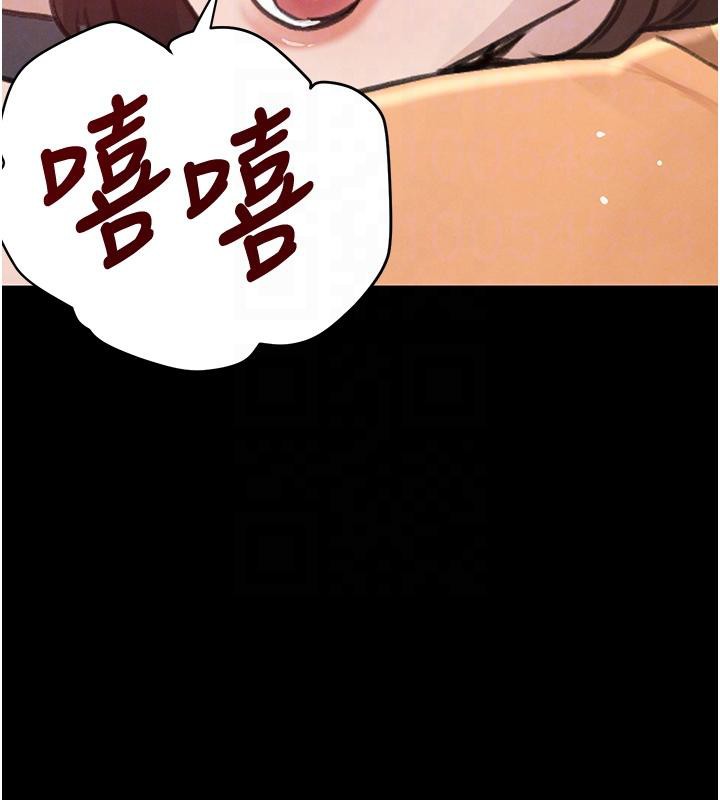 第33话-逼人下海的赌博游戏 - 第62.jpg页