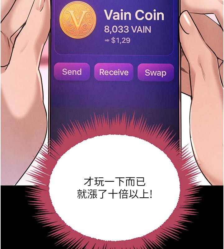 第33话-逼人下海的赌博游戏 - 第65.jpg页