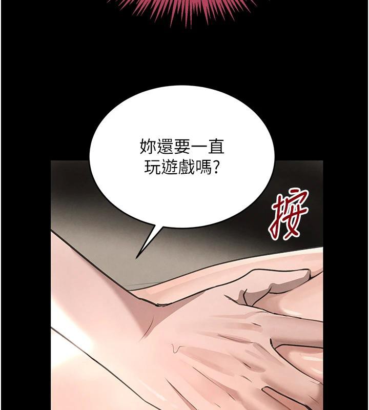 第33话-逼人下海的赌博游戏 - 第66.jpg页