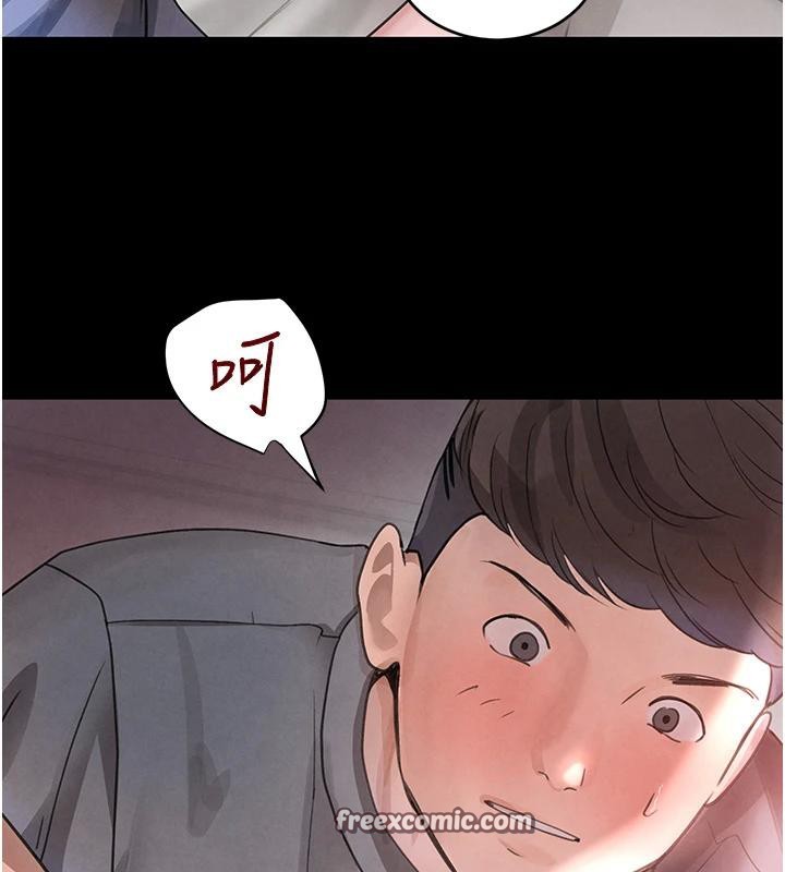 第33话-逼人下海的赌博游戏 - 第70.jpg页