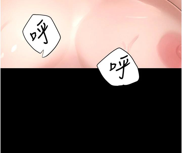 第33话-逼人下海的赌博游戏 - 第94.jpg页