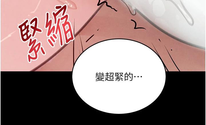 第33话-逼人下海的赌博游戏 - 第108.jpg页