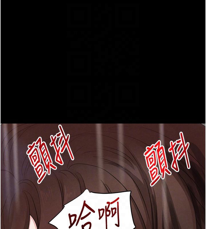 第33话-逼人下海的赌博游戏 - 第109.jpg页
