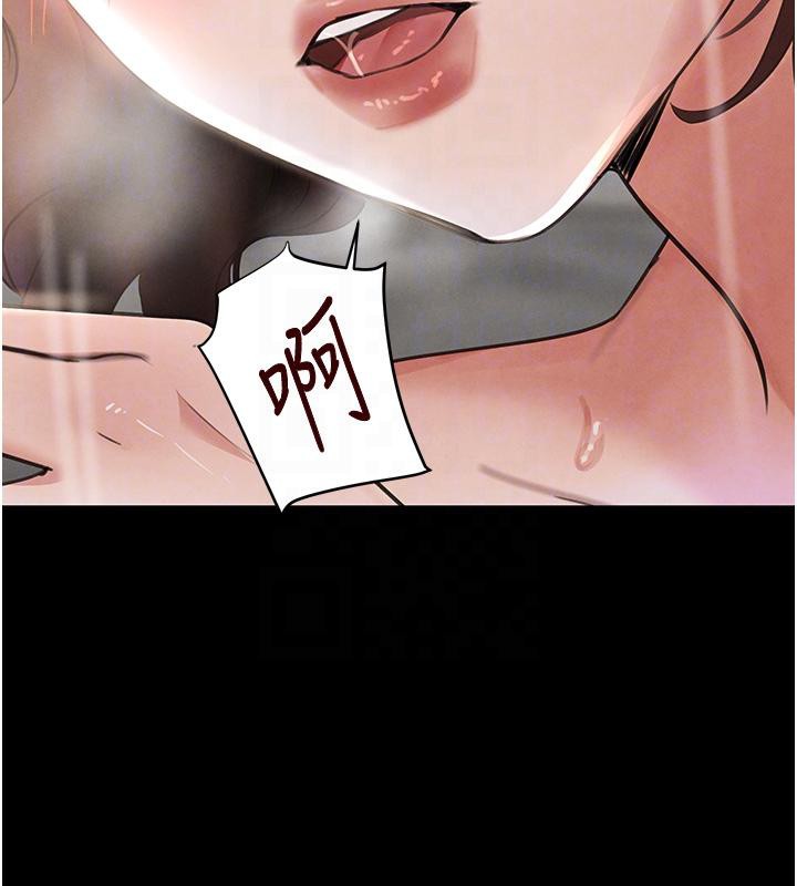 第33话-逼人下海的赌博游戏 - 第111.jpg页