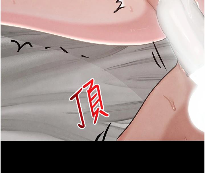 第33话-逼人下海的赌博游戏 - 第116.jpg页
