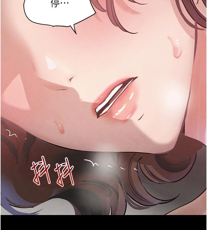 第33话-逼人下海的赌博游戏 - 第123.jpg页