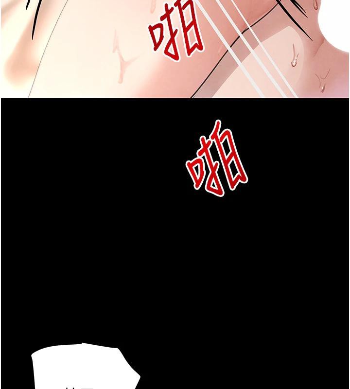第33话-逼人下海的赌博游戏 - 第127.jpg页