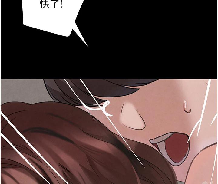 第33话-逼人下海的赌博游戏 - 第128.jpg页