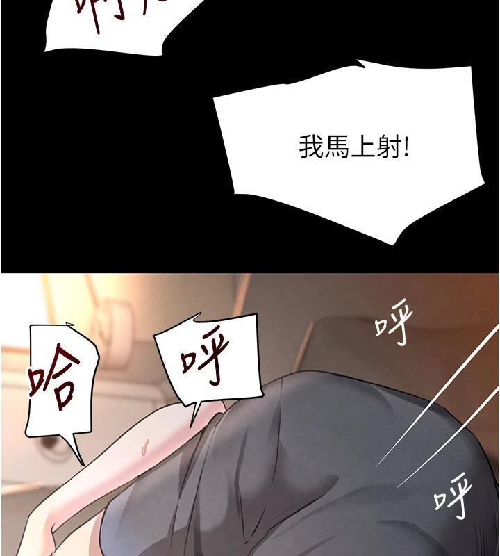 第33话-逼人下海的赌博游戏 - 第130.jpg页