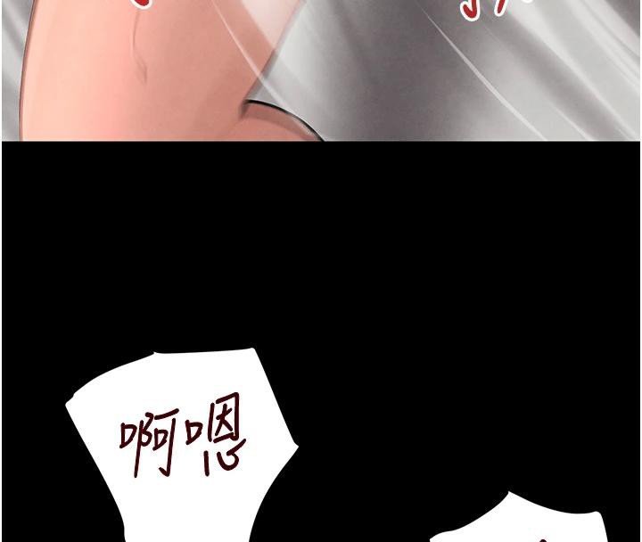 第33话-逼人下海的赌博游戏 - 第137.jpg页