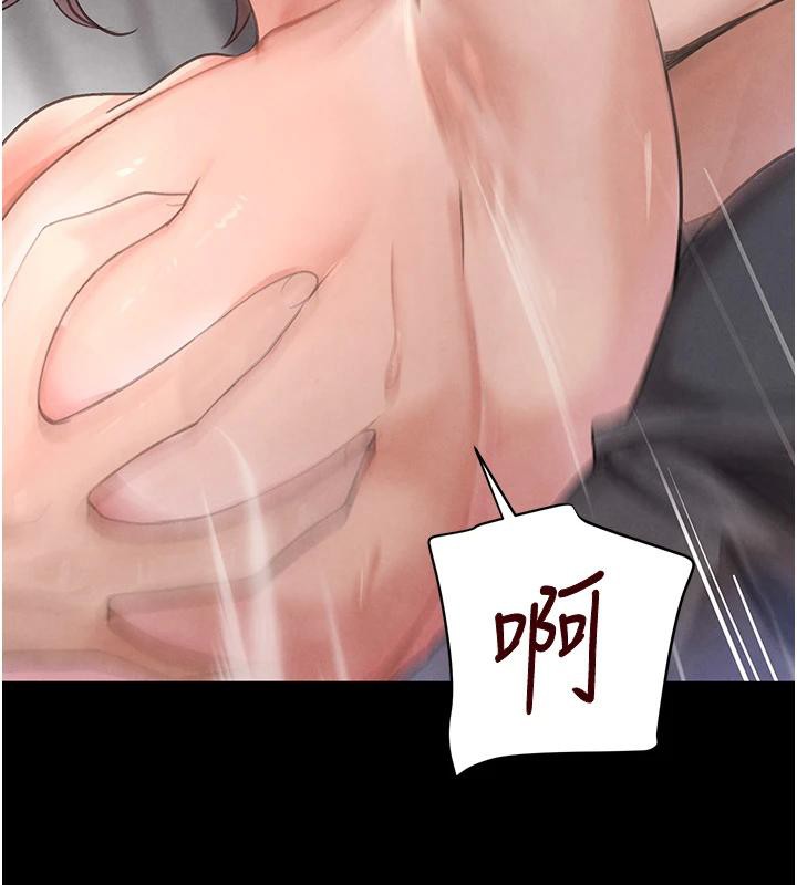 第33话-逼人下海的赌博游戏 - 第139.jpg页