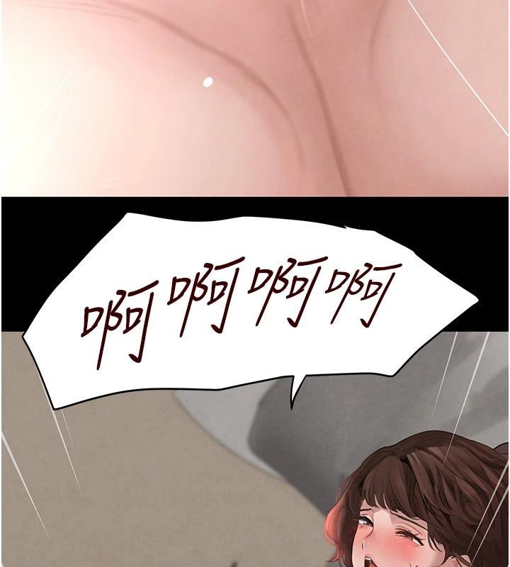 第33话-逼人下海的赌博游戏 - 第147.jpg页