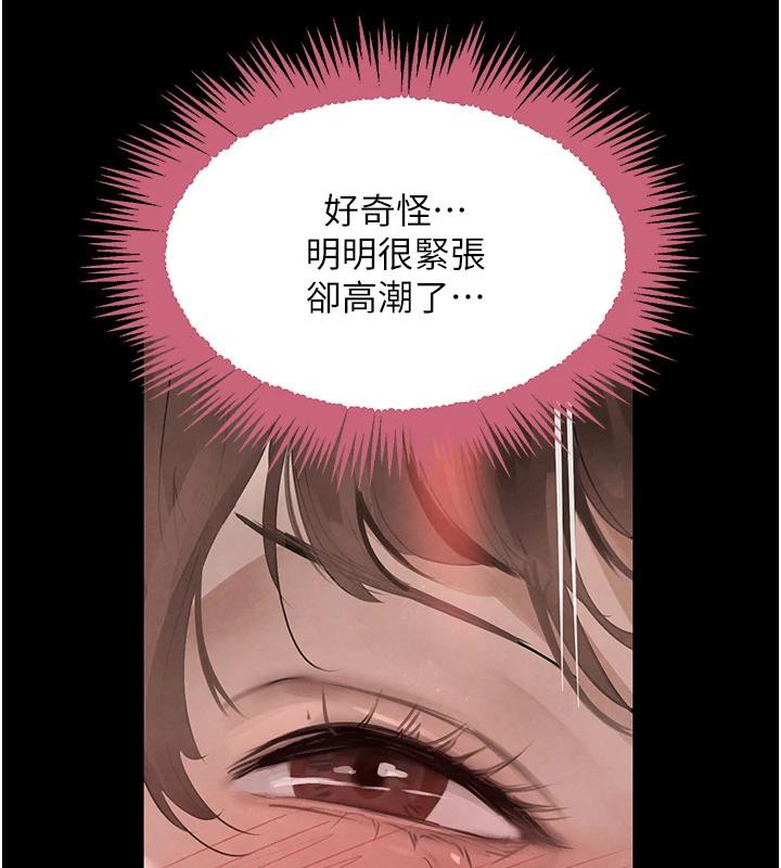 第33话-逼人下海的赌博游戏 - 第150.jpg页