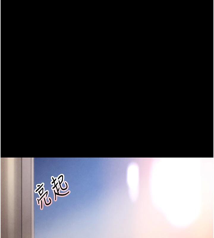 第33话-逼人下海的赌博游戏 - 第162.jpg页