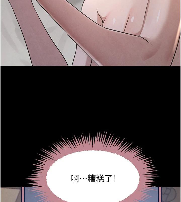 第33话-逼人下海的赌博游戏 - 第169.jpg页