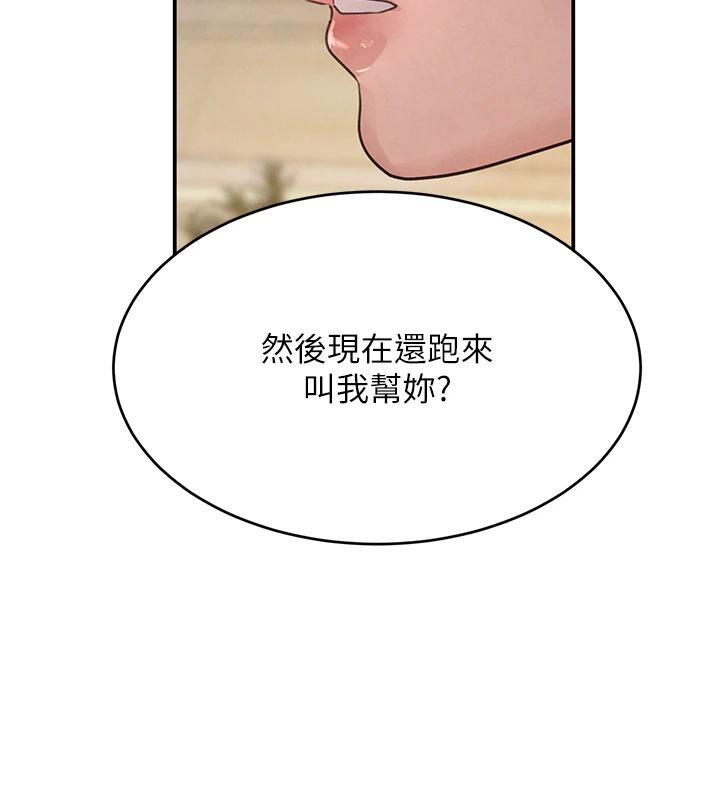 第33话-逼人下海的赌博游戏 - 第180.jpg页