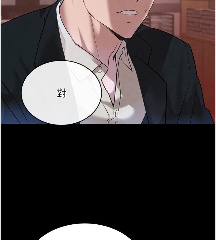 第33话-逼人下海的赌博游戏 - 第188.jpg页