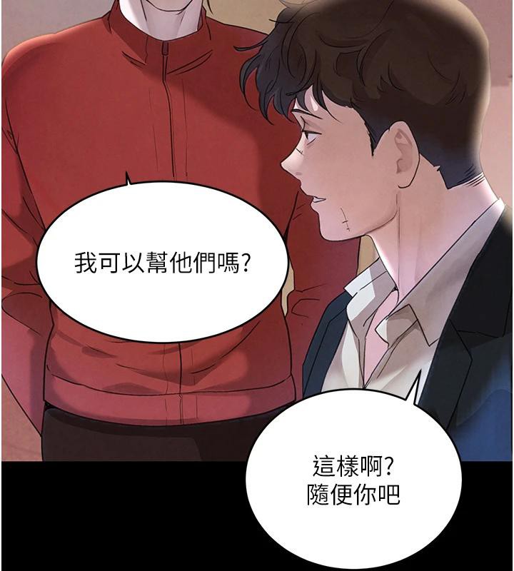 第33话-逼人下海的赌博游戏 - 第190.jpg页