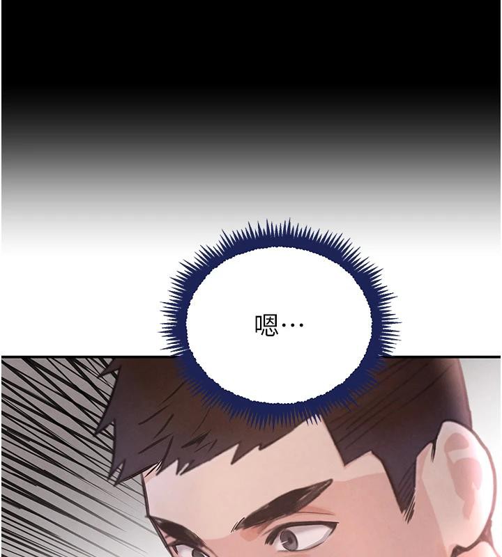 第33话-逼人下海的赌博游戏 - 第191.jpg页