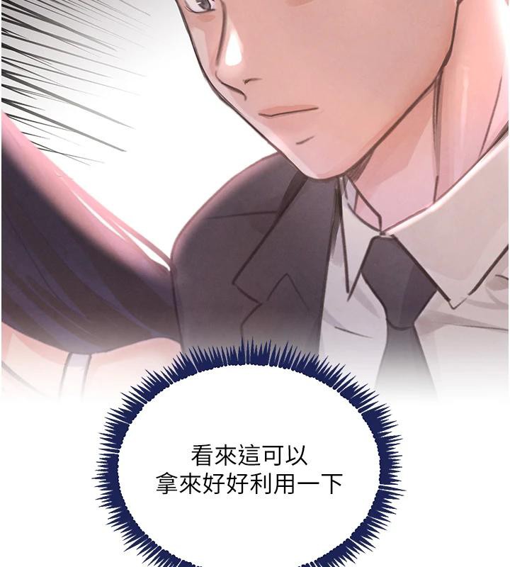 第33话-逼人下海的赌博游戏 - 第192.jpg页