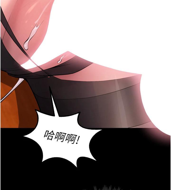 第18话-妳现在只能跪在我脚下吹 - 第4.jpg页