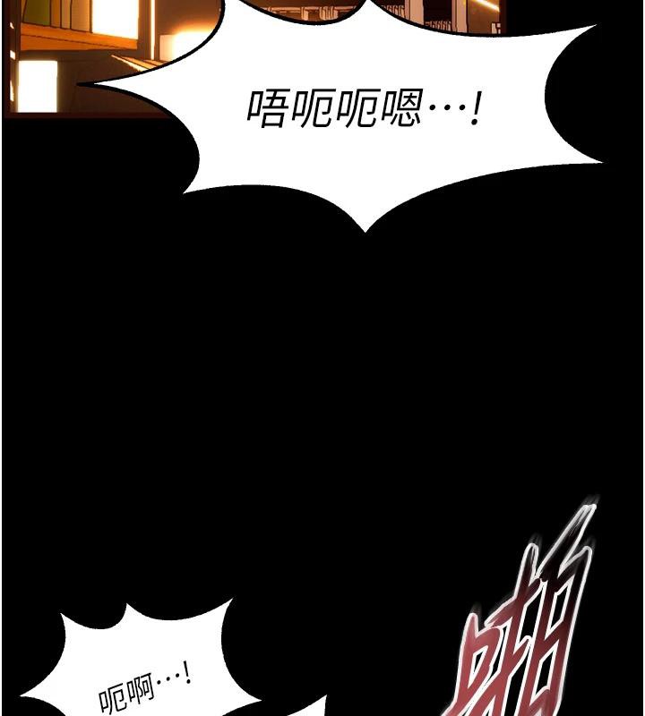 第18话-妳现在只能跪在我脚下吹 - 第13.jpg页