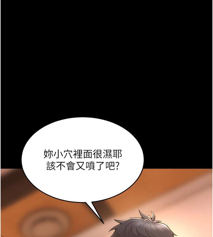 第18话-妳现在只能跪在我脚下吹 - 第19.jpg页
