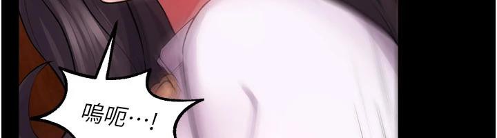 第18话-妳现在只能跪在我脚下吹 - 第27.jpg页